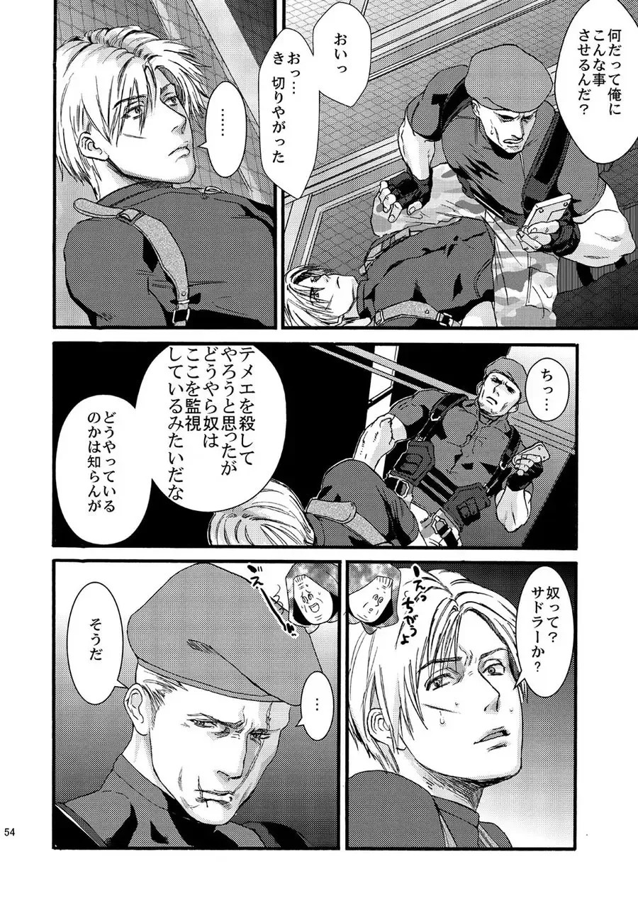 [Katou Teppei] Plus Pink Fhentai - Page 11