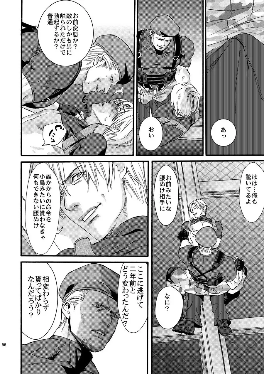 [Katou Teppei] Plus Pink Fhentai - Page 13