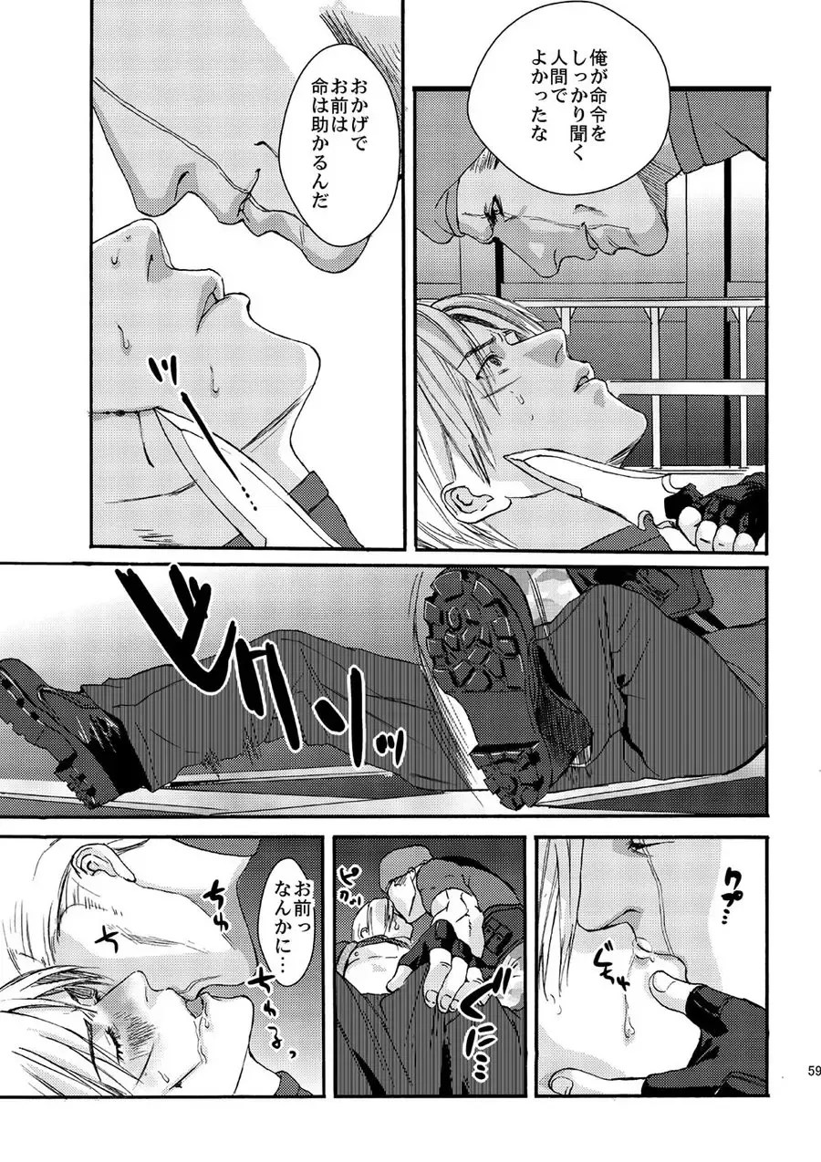 [Katou Teppei] Plus Pink Fhentai - Page 16