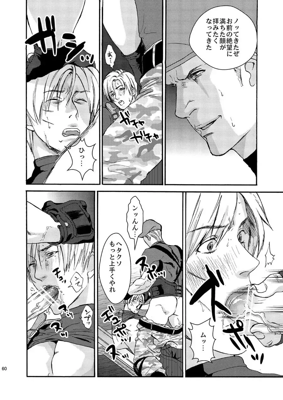 [Katou Teppei] Plus Pink Fhentai - Page 17