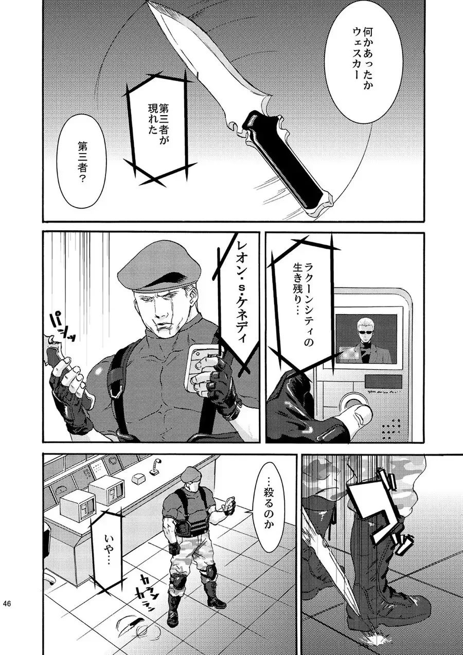 [Katou Teppei] Plus Pink Fhentai - Page 3