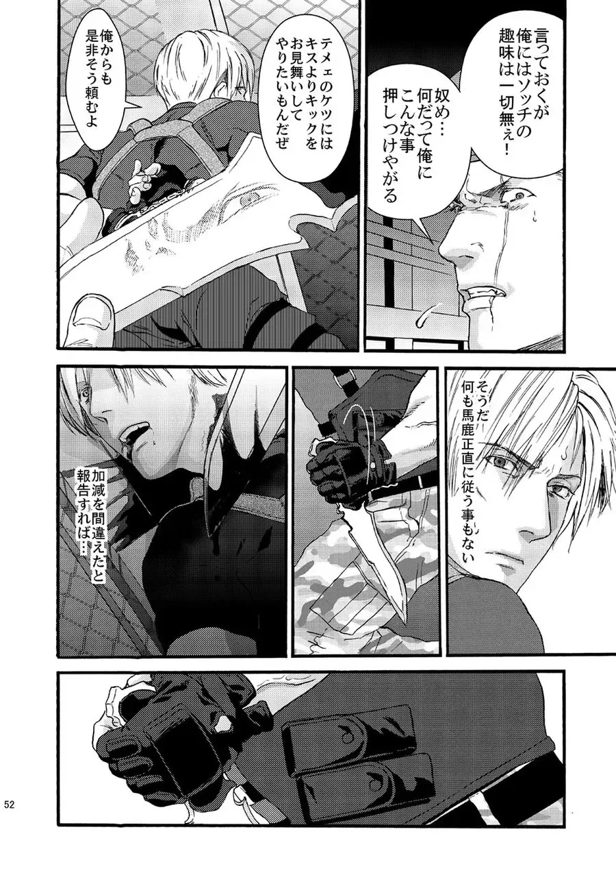 [Katou Teppei] Plus Pink Fhentai - Page 9