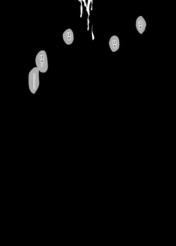 [Momokan85] Oripa LOVER Bangai-hen #8 Fhentai - Page 14