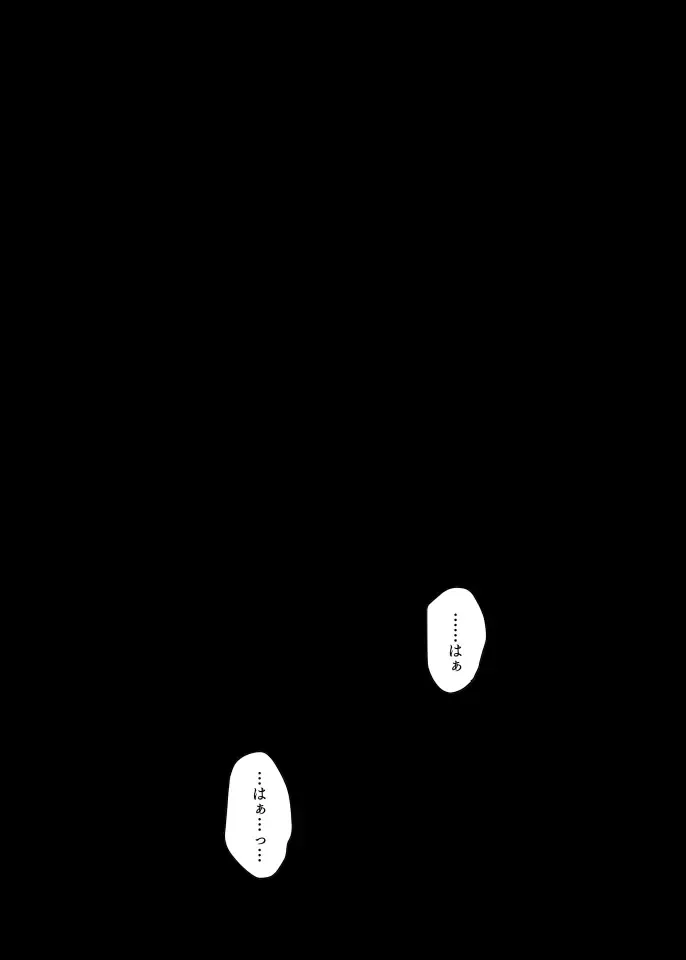 [Momokan85] Oripa LOVER Bangai-hen #8 Fhentai - Page 3