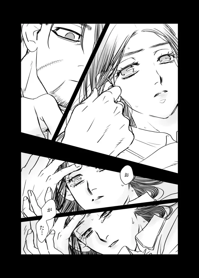 [Momokan85] Oripa LOVER Bangai-hen #8 Fhentai - Page 8