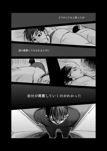 [Momokan85] Oripa LOVER Bangai-hen #8 Fhentai - Page 11