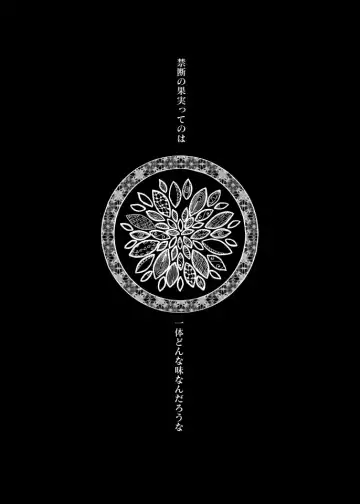 [Momokan85] Oripa LOVER Bangai-hen #8 Fhentai - Page 2