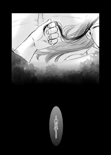 [Momokan85] Oripa LOVER Bangai-hen #8 Fhentai - Page 20