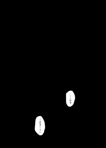 [Momokan85] Oripa LOVER Bangai-hen #8 Fhentai - Page 3