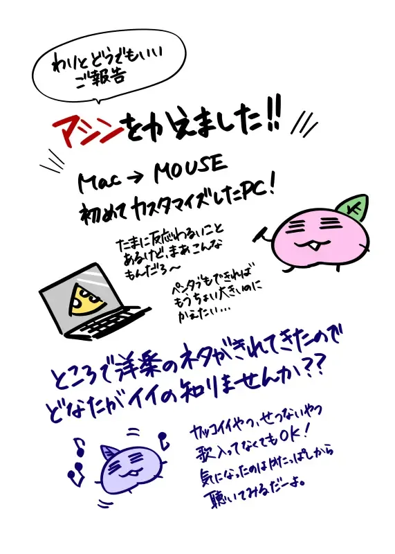 [Momokan85] Oripa LOVER Bangai-hen #11 Fhentai - Page 20