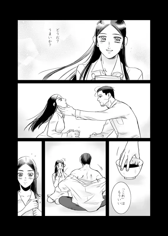 [Momokan85] Oripa LOVER Bangai-hen #11 Fhentai - Page 8