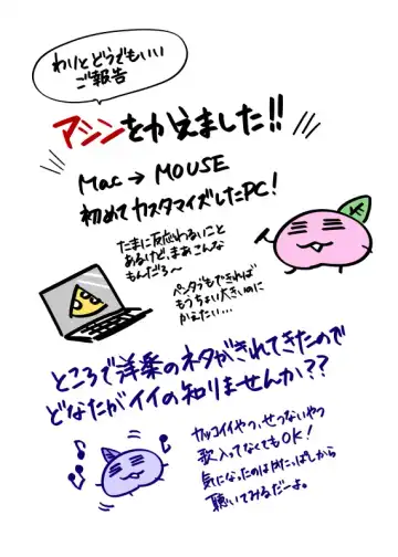 [Momokan85] Oripa LOVER Bangai-hen #11 Fhentai - Page 20