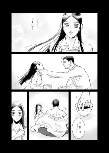 [Momokan85] Oripa LOVER Bangai-hen #11 Fhentai - Page 8