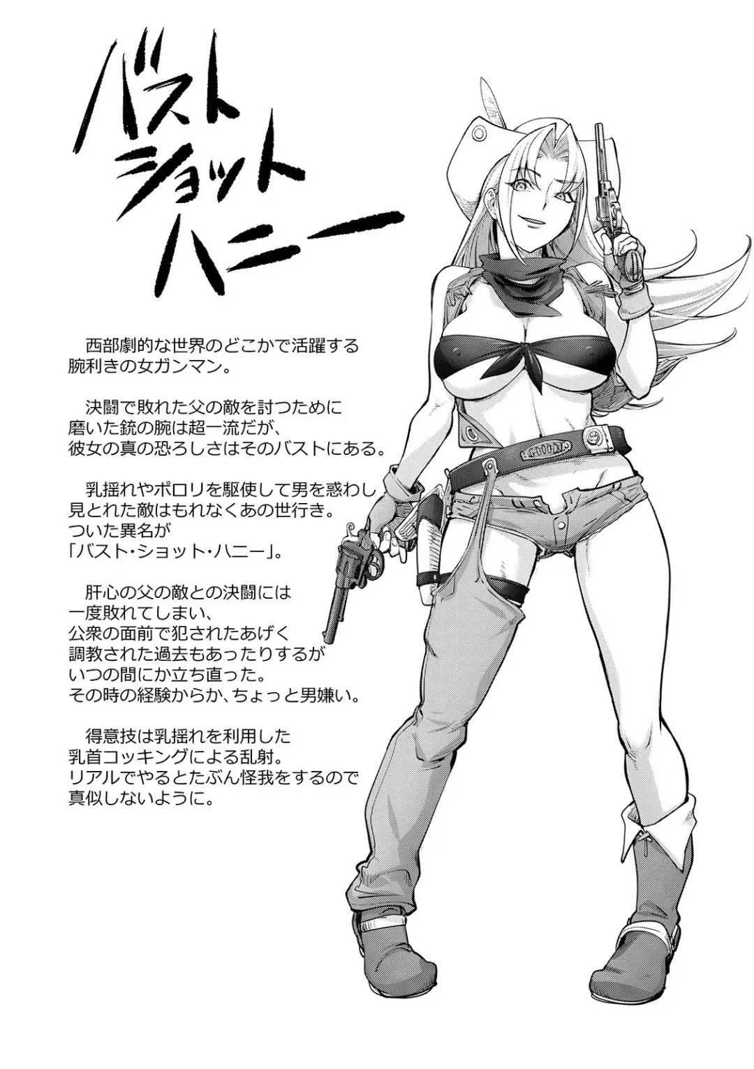 [Kon-kit] Suki o Misetara Hamerarete Fhentai - Page 180