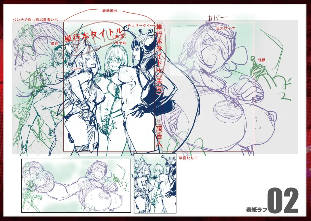 [Kon-kit] Suki o Misetara Hamerarete Fhentai - Page 206