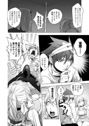 [Kon-kit] Suki o Misetara Hamerarete Fhentai - Page 164