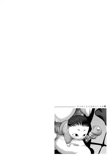 [Kon-kit] Suki o Misetara Hamerarete Fhentai - Page 216