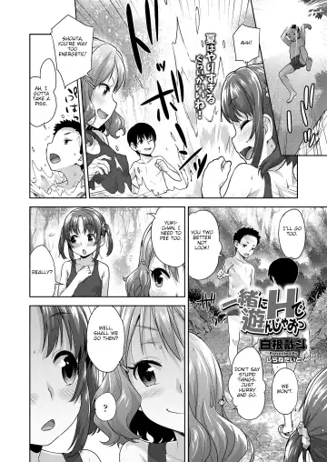 [Shirane Taito] Issho ni H de Asonjao | Let's do Lewd Things Together! Fhentai - Page 2