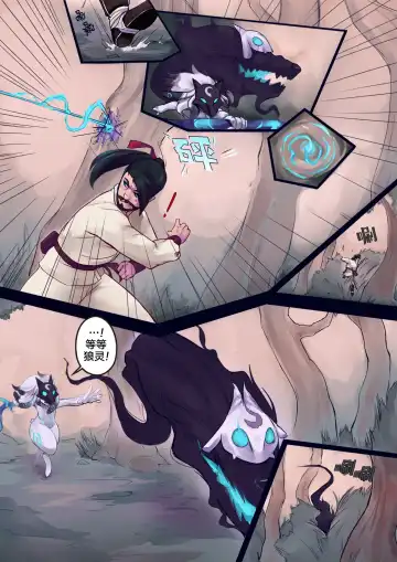 [Deadmimicked] Kindred Spirits Fhentai - Page 3