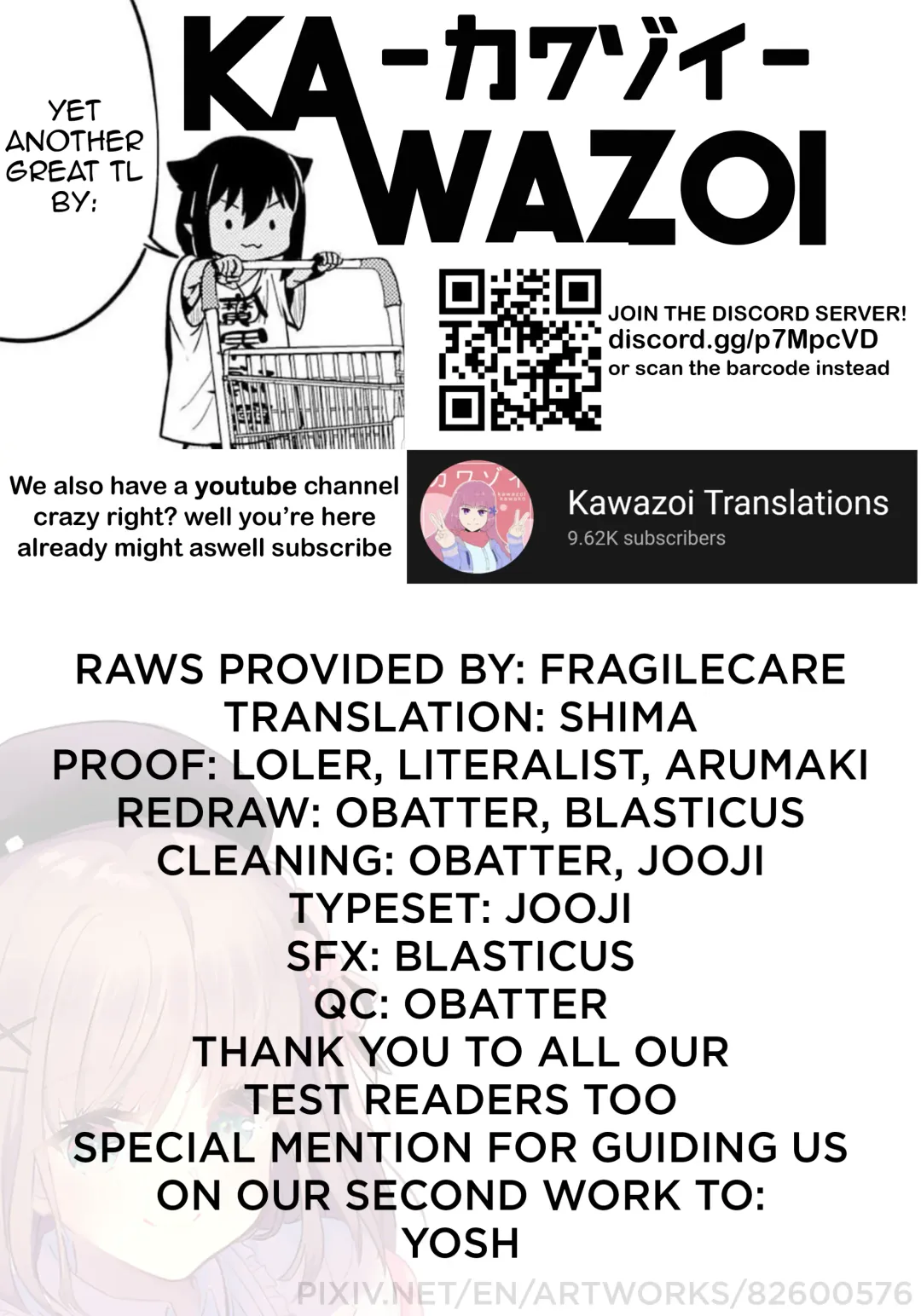 [Uno Ryoku] Ganba RURU!! Fhentai - Page 20