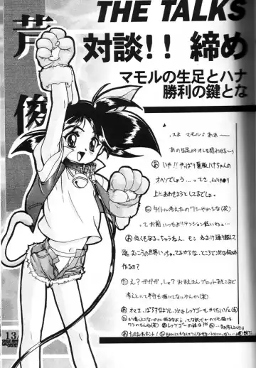 [Ashisyun - Takase Yuu] Kanzen Nenshou Fhentai - Page 12