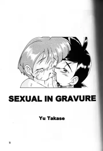 [Ashisyun - Takase Yuu] Kanzen Nenshou Fhentai - Page 14