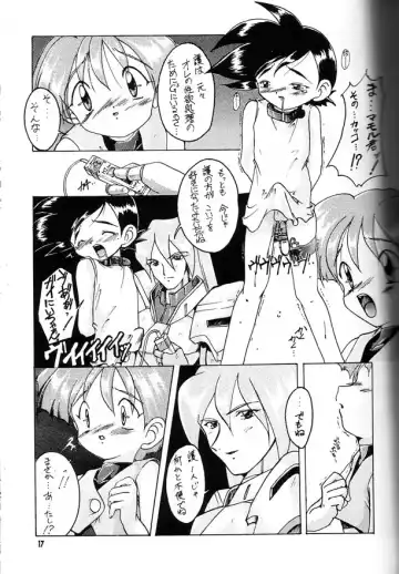 [Ashisyun - Takase Yuu] Kanzen Nenshou Fhentai - Page 16