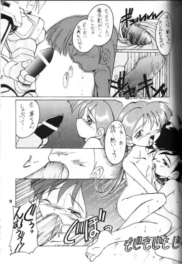[Ashisyun - Takase Yuu] Kanzen Nenshou Fhentai - Page 18