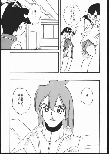 [Araki Akira] Kikai Shinzou MACHINE HEART Fhentai - Page 24