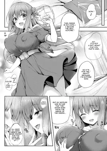 [Tirotata] Kawari Kawatte Changing Skins Ch. 1-3 Fhentai - Page 20
