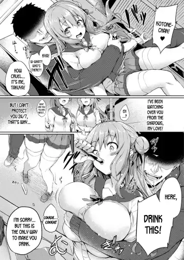 [Tirotata] Kawari Kawatte Changing Skins Ch. 1-3 Fhentai - Page 3