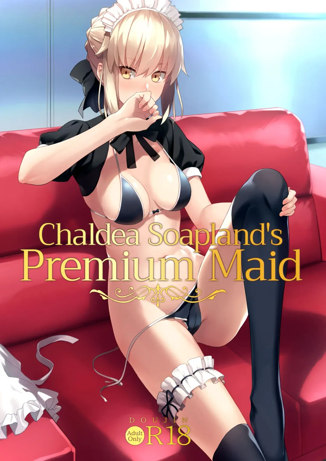 [Prime] Chaldea Soap SSS-kyuu Gohoushi Maid | Chaldea Soapland's Premium Maid (decensored) Fhentai - Page 1