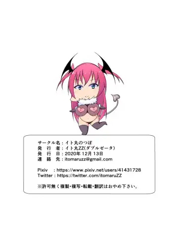 [Itomaruzz] Succubus Diary 2 Fhentai - Page 25