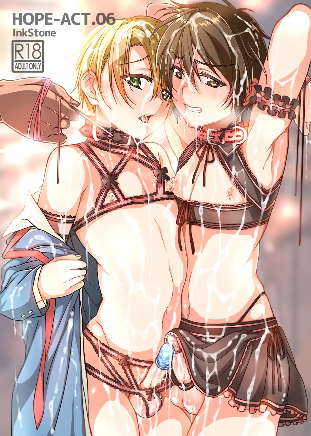 [Amami Ryouko] HOPE-ACT. 06 Fhentai - Page 1