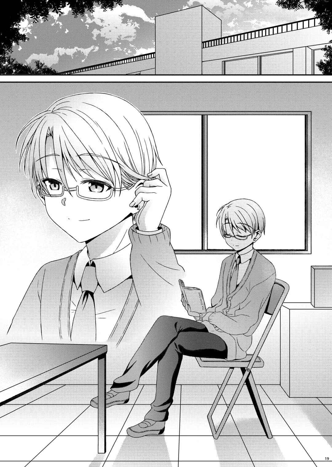 [Amami Ryouko] HOPE-ACT. 06 Fhentai - Page 19