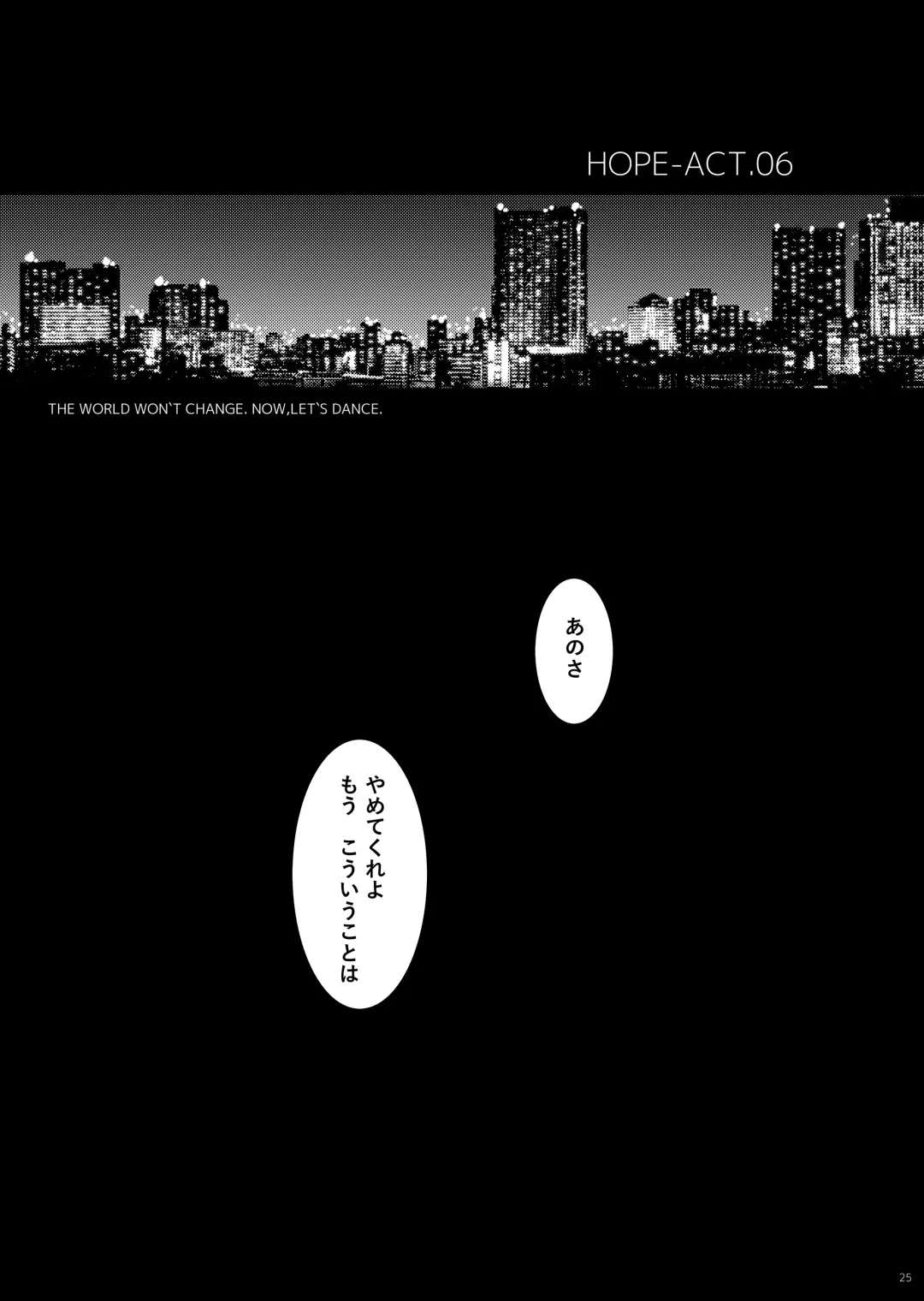 [Amami Ryouko] HOPE-ACT. 06 Fhentai - Page 25