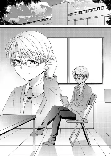 [Amami Ryouko] HOPE-ACT. 06 Fhentai - Page 19