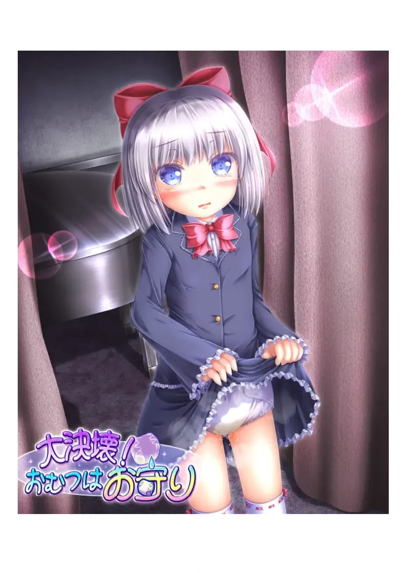 [Okina Naoki] Daikekkai! Omutsu wa Omamori Fhentai - Page 36