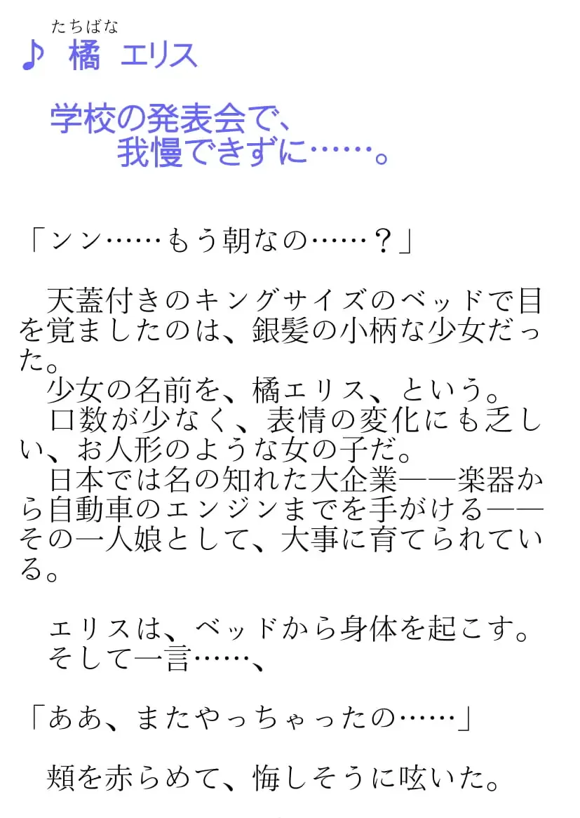 [Okina Naoki] Daikekkai! Omutsu wa Omamori Fhentai - Page 38