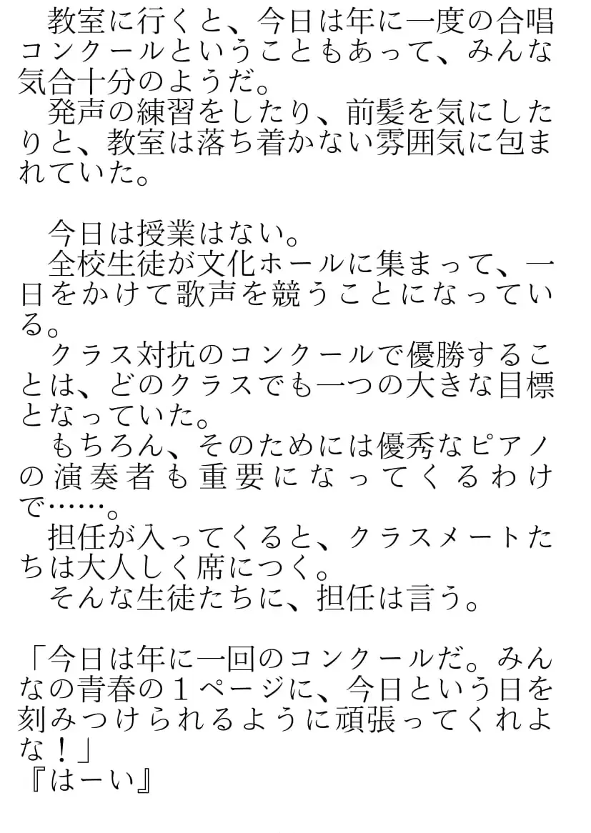 [Okina Naoki] Daikekkai! Omutsu wa Omamori Fhentai - Page 46