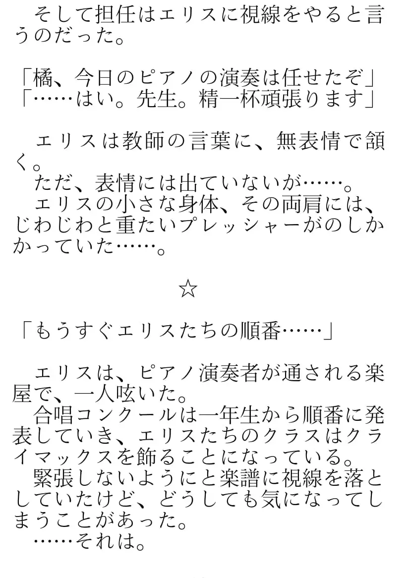 [Okina Naoki] Daikekkai! Omutsu wa Omamori Fhentai - Page 47