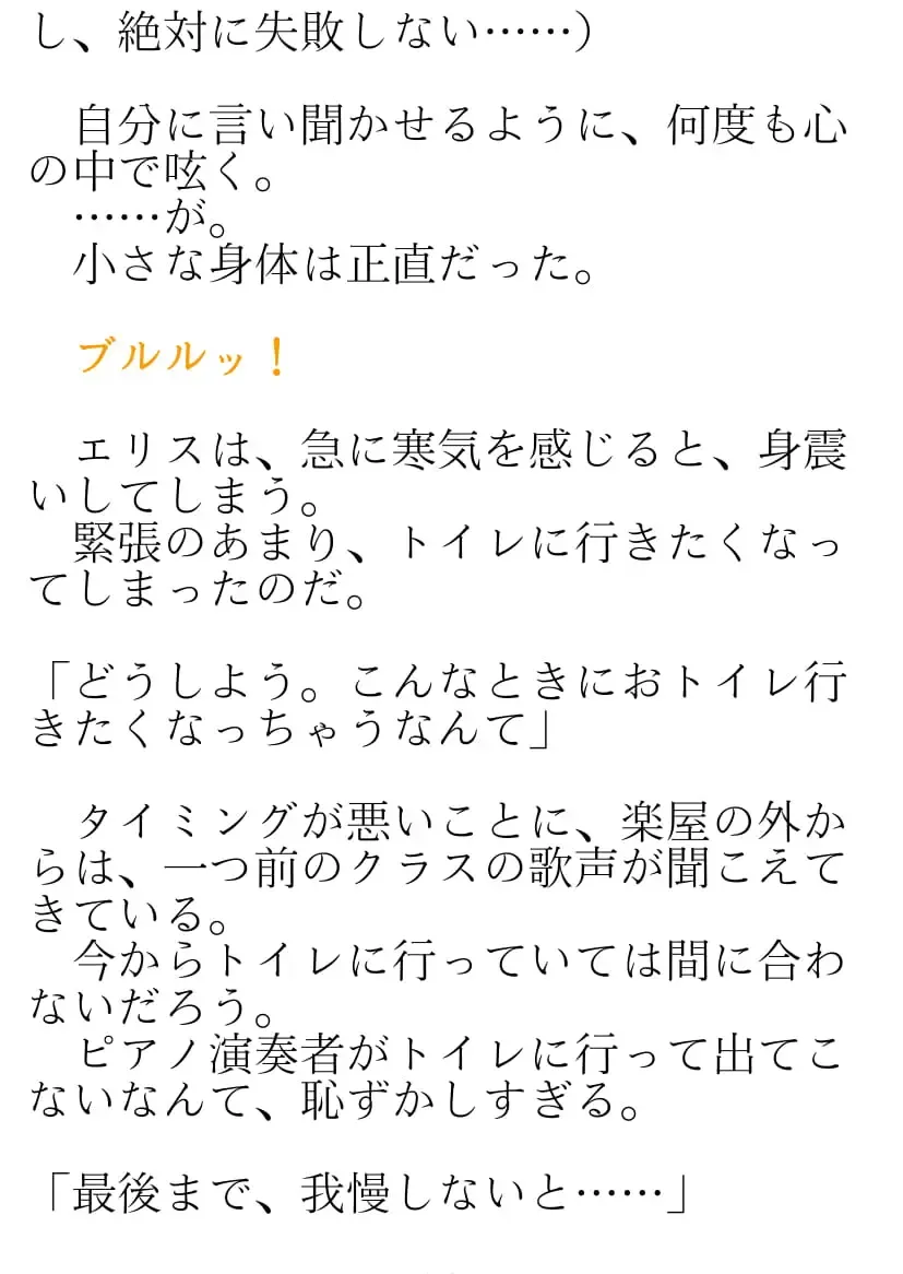 [Okina Naoki] Daikekkai! Omutsu wa Omamori Fhentai - Page 49