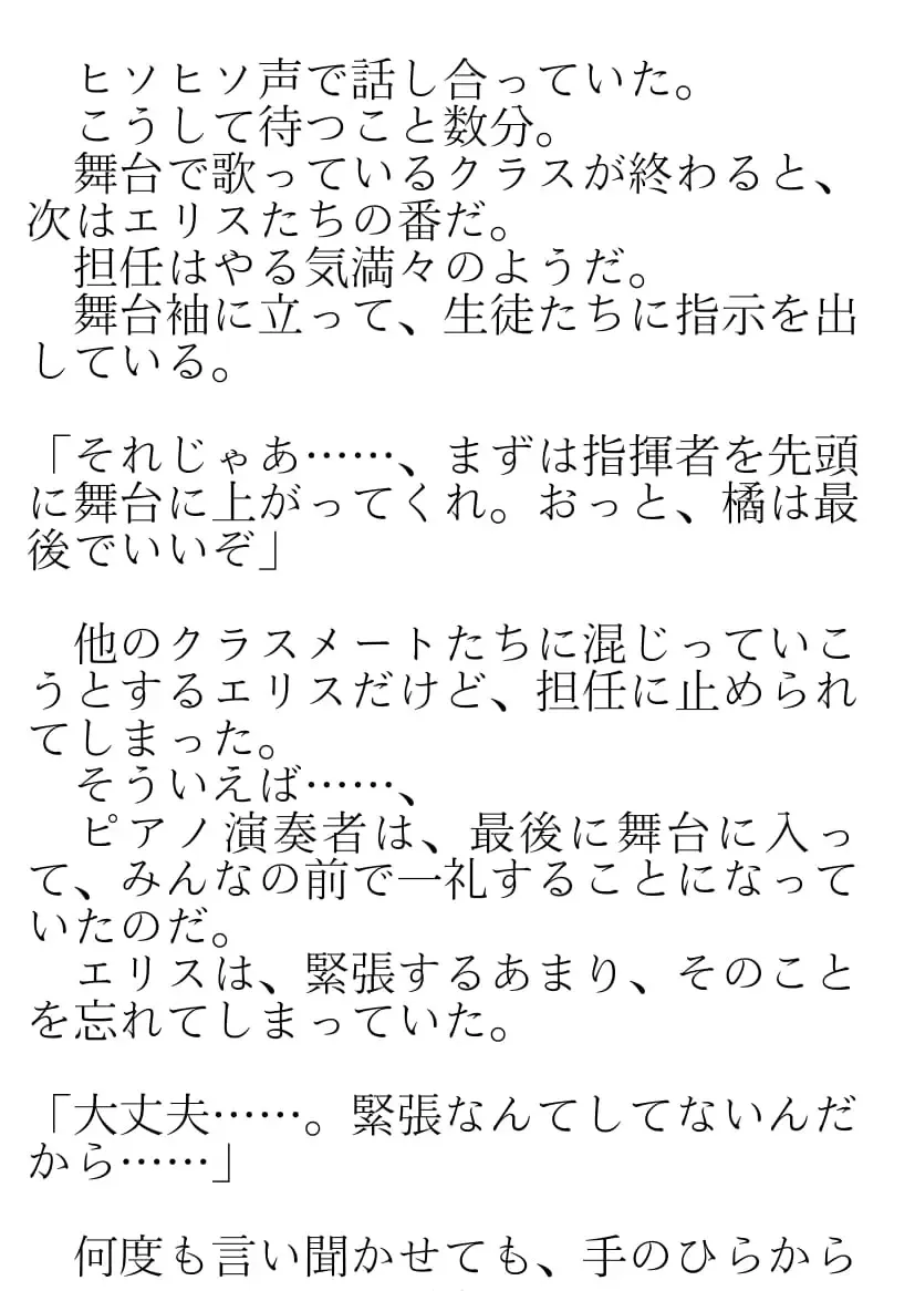 [Okina Naoki] Daikekkai! Omutsu wa Omamori Fhentai - Page 51