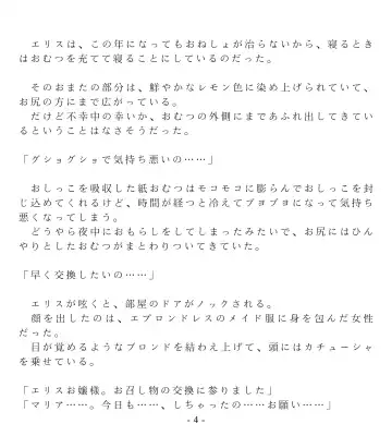 [Okina Naoki] Daikekkai! Omutsu wa Omamori Fhentai - Page 10