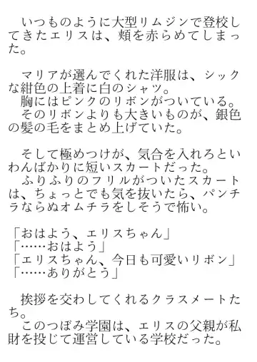 [Okina Naoki] Daikekkai! Omutsu wa Omamori Fhentai - Page 45