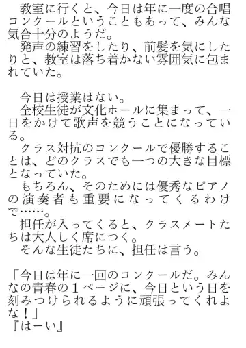 [Okina Naoki] Daikekkai! Omutsu wa Omamori Fhentai - Page 46