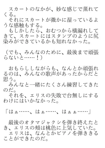 [Okina Naoki] Daikekkai! Omutsu wa Omamori Fhentai - Page 63