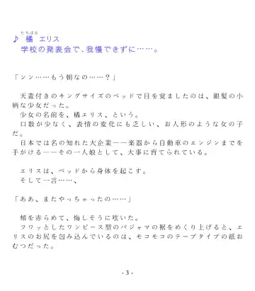 [Okina Naoki] Daikekkai! Omutsu wa Omamori Fhentai - Page 9