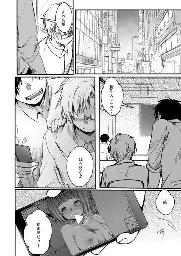 [Aya] Onaji Juku ni Kayou You ni Natte Ii Kanji ni Natta Onnanoko ga Koushi to Hamedori Kimeteta Hanashi Fhentai - Page 72