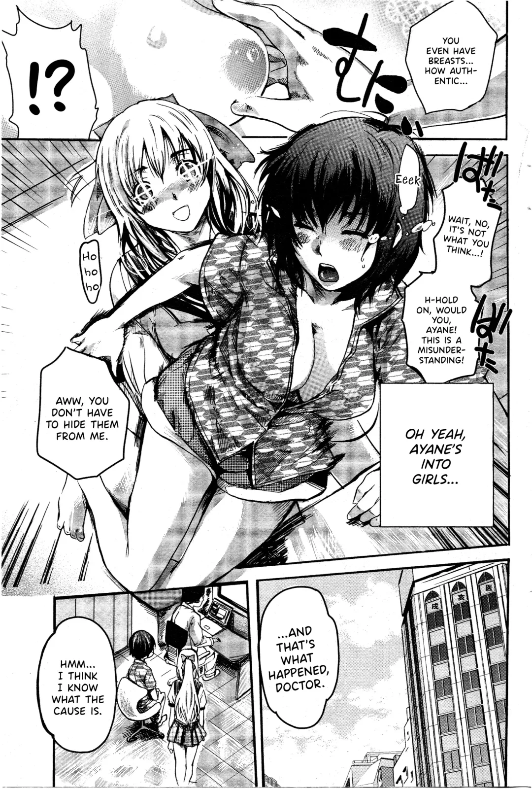 [Shimon Ryushiro] Kinoko Panic | Mushroom Panic Fhentai - Page 3